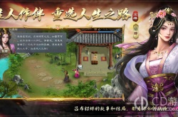 三国吕布传说丈八蛇矛如何获得 三国吕布传说丈八蛇矛获得方法