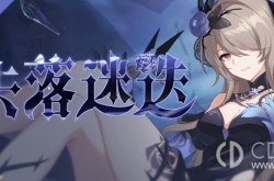 崩坏3手游1月13日扩充补给 崩坏3手游1月13日扩充补给是什么