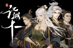 江湖十一五毒洞功法怎么获得 江湖十一五毒洞功法获得方法