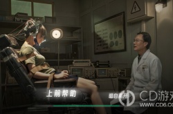 飞越13号房第一章怎么通关 飞越13号房第一章通关方法