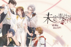 未定事件簿夏彦空烬怎么获得 未定事件簿夏彦空烬获得方法