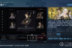 江湖十一封侯出身怎么触发 江湖十一封侯出身触发方法