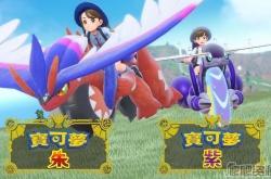 宝可梦朱紫二级神封印位置在哪 宝可梦朱紫二级神封印位置介绍