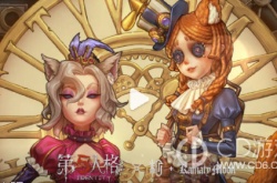 第五人格探秘雾之国活动怎么玩 第五人格探秘雾之国活动玩法详情