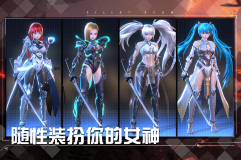 女神星球单机版免费版本