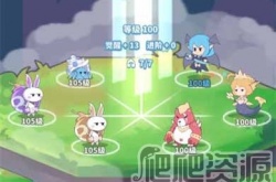使魔计划使魔重置功能 使魔计划使魔共鸣