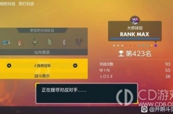 宝可梦朱紫反吃吼霸队怎么搭配 宝可梦朱紫反吃吼霸队搭配攻略