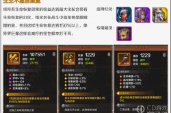 猎魔勇士回血流怎么玩 猎魔勇士回血流玩法介绍