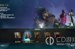 天外武林圣堂之力怎么获得 天外武林圣堂之力获得方法