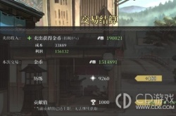 风帆纪元囤货倾销赚钱方法是什么 风帆纪元囤货倾销赚钱方法介绍