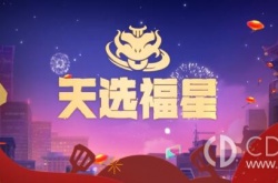 金铲铲之战虎兔斗气击如何获得 金铲铲之战虎兔斗气击获得方法