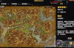 魔兽世界怀旧服玛瑟里顿的徽记怎么获得 魔兽世界怀旧服玛瑟里顿的徽记获得方法