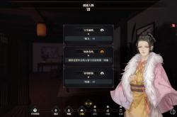 江湖十一音世家出身怎么触发 江湖十一音世家出身触发方法