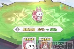 使魔计划前期低星使魔怎么培养 使魔计划前期低星使魔培养攻略