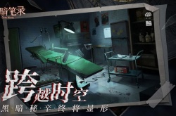 黑暗笔录钳子如何获得 黑暗笔录钳子获得方法