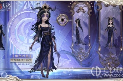 第五人格祭司犹格索托斯之使皮肤怎么获得 第五人格祭司犹格索托斯之使皮肤获得方法