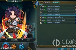天外武林无限闪避流怎么搭配 天外武林无限闪避流搭配攻略