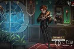 第五人格幸运儿拉塔托斯克皮肤怎么获得 第五人格幸运儿拉塔托斯克皮肤获得方法