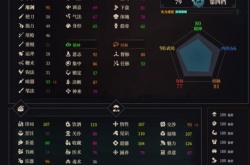 江湖十一太白获得方法及配招是什么 江湖十一太白获得方法及配招介绍