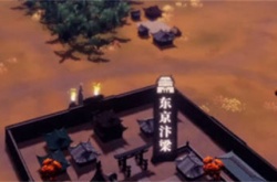 江湖十一白马渡口秘宝在哪 江湖十一白马渡口秘宝位置介绍