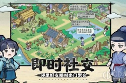解忧小村落公测兑换码 解忧小村落公测兑换码2023