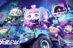 蛋仔派对潮流纤维介绍 蛋仔派对潮流纤维兑换码