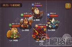 咸鱼之王咸将塔遇到蔡文姬应对阵容是什么 咸鱼之王咸将塔遇到蔡文姬应对阵容介绍