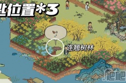 江南百景图万花会宝箱钥匙在哪 江南百景图万花会宝箱钥匙位置介绍