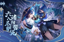 原神艾尔海森天赋材料是什么 原神艾尔海森天赋材料介绍