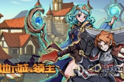 地下城与领主感电流魔剑如何玩 地下城与领主感电流魔剑玩法介绍