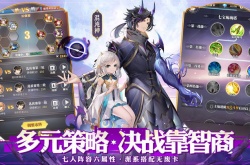 斗罗大陆武魂觉醒重逢10-1怎么通关 斗罗大陆武魂觉醒重逢10-1通关方法