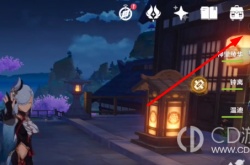 原神更换皮肤方法是什么 原神更换皮肤方法介绍