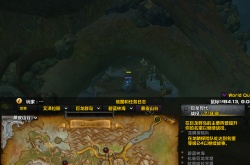 魔兽世界锁定土狼频道在哪 魔兽世界锁定土狼频道位置介绍