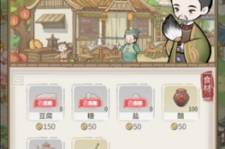 解忧小村落铜币如何获得 解忧小村落铜币获得方法