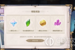 原神智慧的六面答案是什么 原神智慧的六面答案攻略