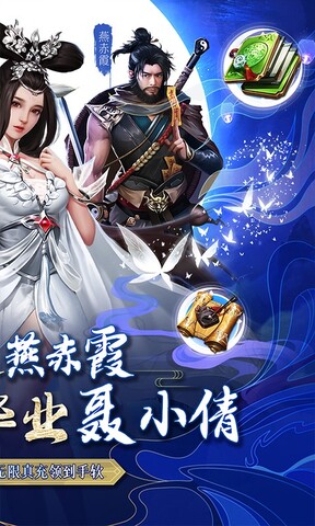 聊斋搜神记v 1.0.0最新版