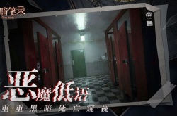 黑暗笔录太阳门解谜顺序是多少 黑暗笔录太阳门解谜顺序详情