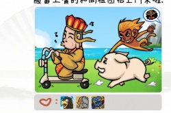 汉字找茬王妖怪朋友圈找出43个错处怎么通关 汉字找茬王妖怪朋友圈找出43个错处通关方法