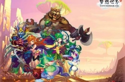 梦想世界文武的考验任务怎么做 梦想世界文武的考验任务攻略