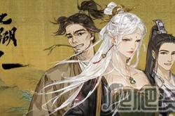 江湖十一获得强大武器是什么 江湖十一强大武器怎么获得