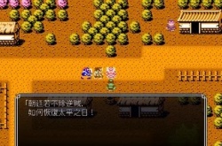 吞食天地2重制版年兽掉落 吞食天地2重制版年兽掉落率