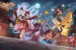 长安幻想十二妖将怎么打 长安幻想十二妖将打法攻略