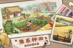 解忧小村落科场鬼怎么解锁 解忧小村落科场鬼解锁方法