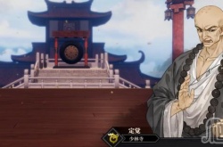 江湖十一九阳天诀 江湖十一九阳天诀怎么获得