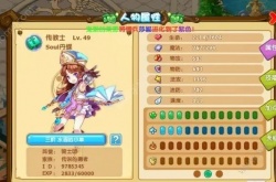 魔力宝贝传教士加点 魔力宝贝传教士加点推荐