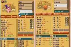 天书奇谈宠物岛神兽出现时间怎么看 天书奇谈宠物岛神兽出现时间如何看
