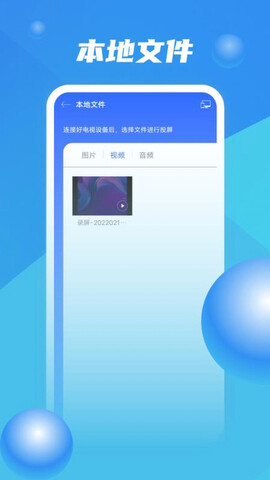 zoom会议下载手机版最新版