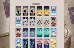 原神七圣召唤热斗模式怎么玩 原神七圣召唤热斗模式卡组推荐