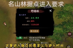 异侠传道消魔长搬砖 异侠传道消魔长搬砖攻略