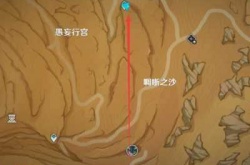 原神完美沙暴成就怎么做 原神3.4完美沙暴成就解锁攻略